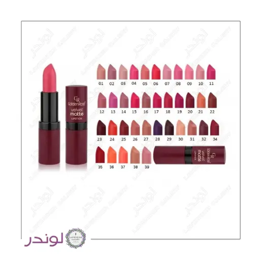 رژ لب جامد گلدن رز مدل Velvet Matte | مات مخملی + پوشش کامل + ویتامین E رژ لب جامد گلدن رز مدل Velvet Matte | مات مخملی + پوشش کامل + ویتامین E