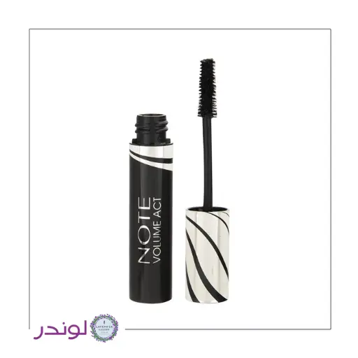 ریمل حجم دهنده ولوم اکت نوت NOTE ریمل حجم دهنده ولوم اکت نوت حاوی ویتامین E