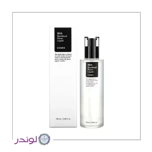 COSRX BHA Blackhead Power Liquid لیکویید BHA کوزارکس ضد جوش سرسیاه مناسب پوست چرب