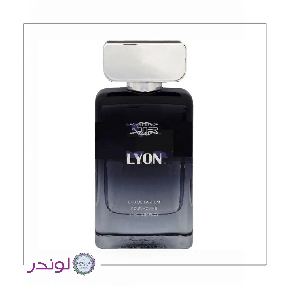 ادوپرفیوم Lyon ابنر ادوپرفیوم Lyon ابنر با رایحه شرقی و ادویهای