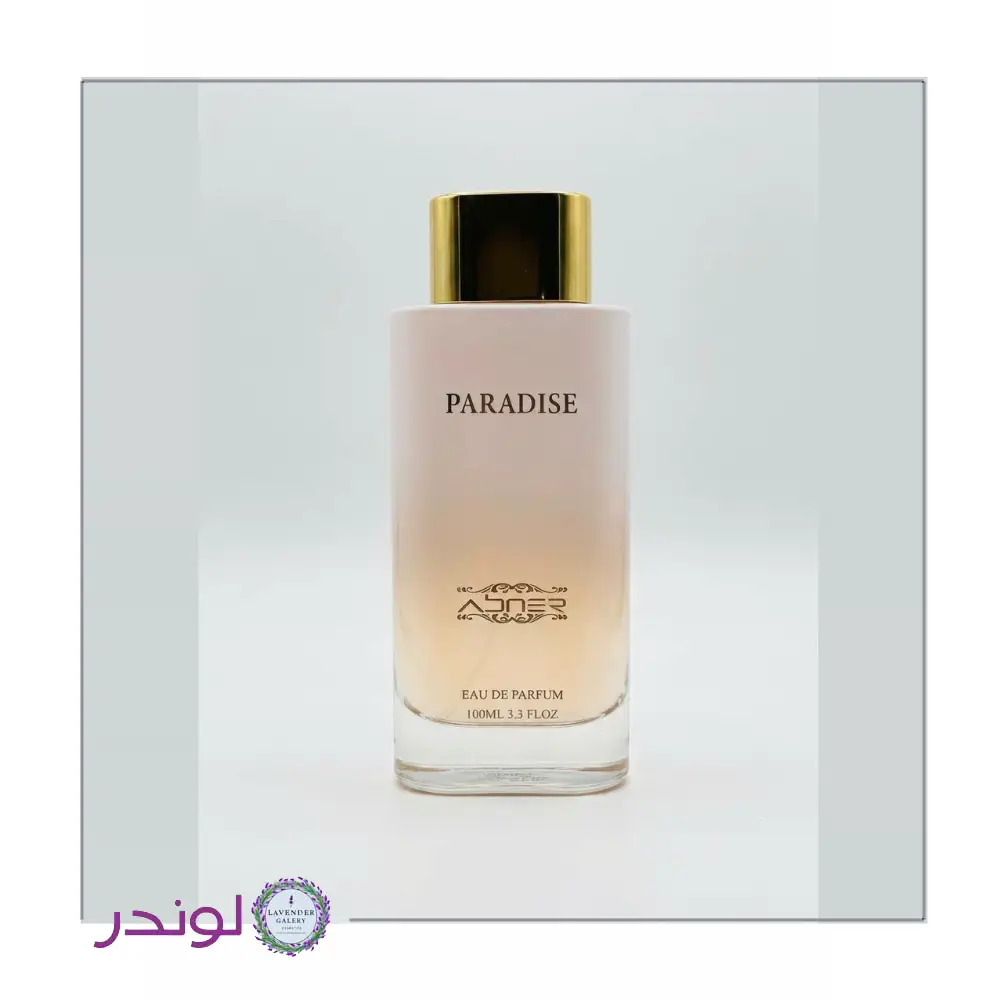 ادوپرفیوم Paradise ابنر ادوپرفیوم Paradise ابنر با رایحه گلی-میوهای