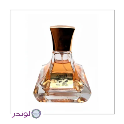 ادوپرفیوم رزگلد ابنر