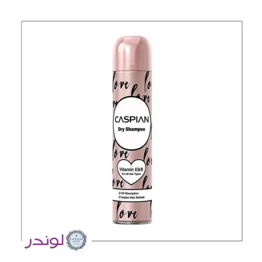 اسپری شامپو خشک کاسپین Invisible شامپو خشک کاسپین مدل Invisible حجم 200 میلی لیتر