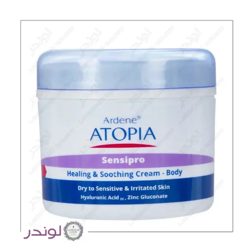 Ardene Sensipro Bowl Cream 150ml کرم کاسهای سنسیپرو آردن 150 میل مرطوب کننده بدن