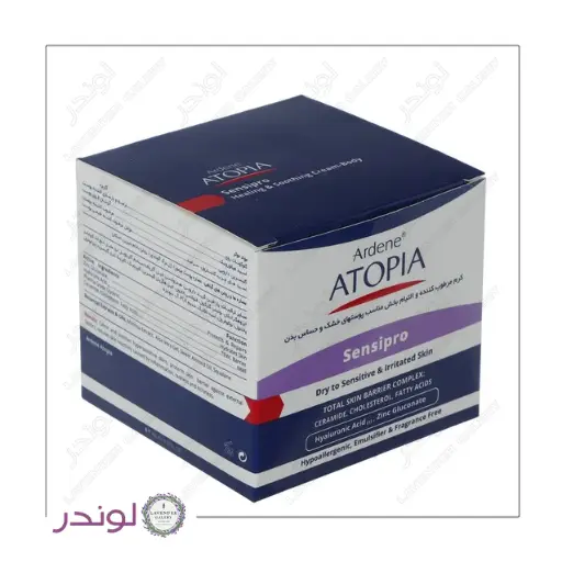 Ardene Sensipro Bowl Cream 150ml کرم کاسهای سنسیپرو آردن 150 میل مرطوب کننده بدن