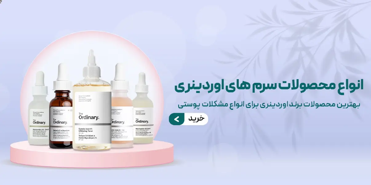 اودینزی