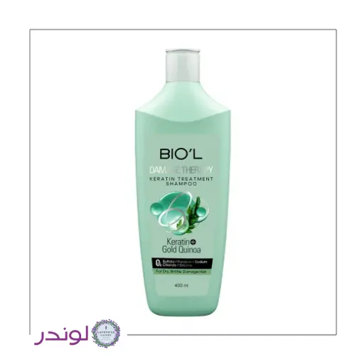 امپو بیول کراتین و کینوا طلایی شامپو بیول کراتین و کینوا طلایی – ترمیم و تقویت موهای خشک و آسیب دیده