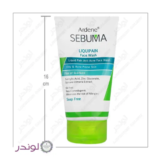 Ardene Sebuma Liquid Anti Acne Face Wash 150ml مایع شوینده غیرصابونی سبوما آردن 150 میل پوست چرب