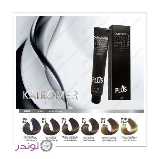 رنگ مو کاترومر سری زیتونی
