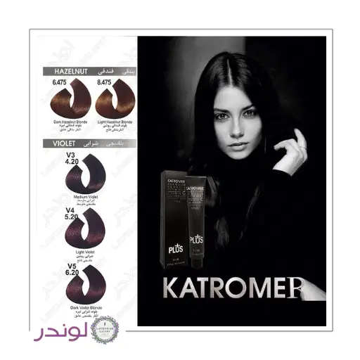 رنگ مو کاترومر سری فندقی و شرابی