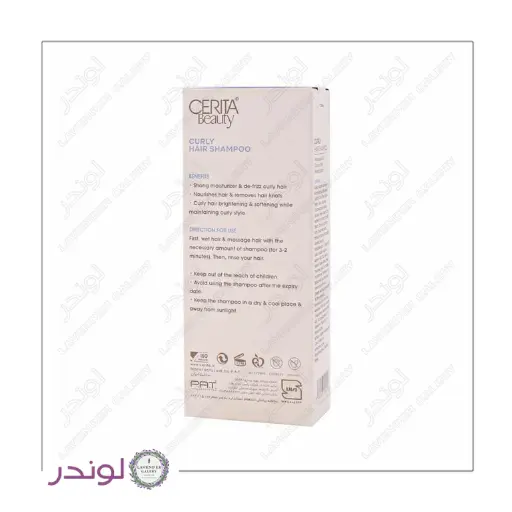 شامپو موی فر سریتا بیوتی 200ml شامپو مناسب موی فر سریتا بیوتی 200 میلیلیتر