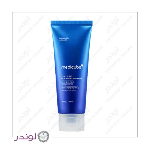 ماسک منافذ مدی کیوب برای جوش سرسیاه و پاکسازی منافذ پوست 1 ماسک منافذ مدی کیوب برای جوش سرسیاه و پاکسازی منافذ پوست 1