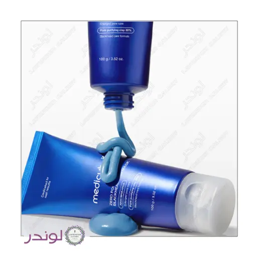 ماسک منافذ مدی کیوب برای جوش سرسیاه و پاکسازی منافذ پوست 2 ماسک منافذ مدی کیوب برای جوش سرسیاه و پاکسازی منافذ پوست 2