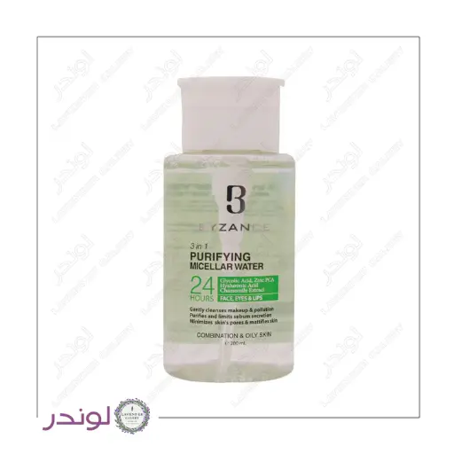پاکسازی و کنترل چربی با میسلار بیزانس میسلار واتر پوست چرب بیزانس ۲۰۰ میلی لیتر پاک کننده آرایش