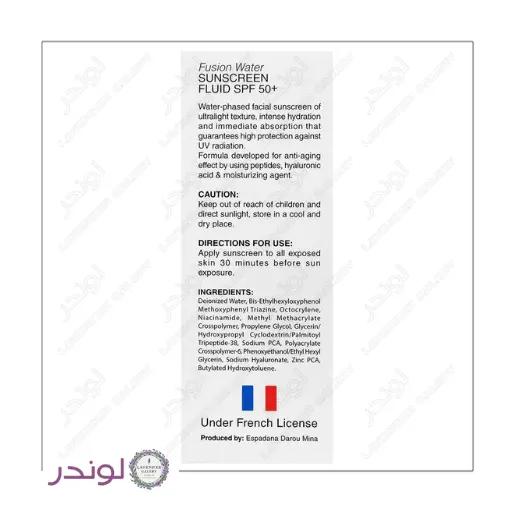 ضد آفتاب فلوئیدی بیزانس SPF50 فلوئید ضد آفتاب بی رنگ بیزانس مدل فیوژن واتر برای پوست چرب و مختلط