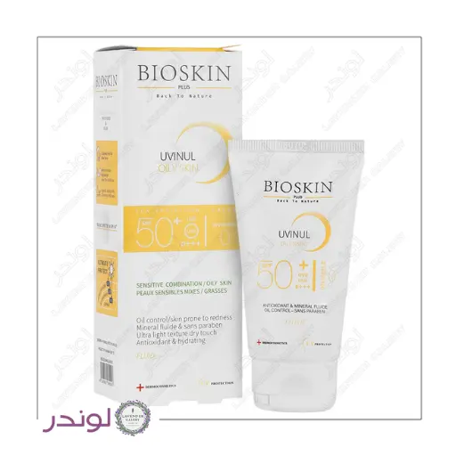 محافظت و ماتکنندگی با ضد آفتاب بایواسکین کرم ضد آفتاب بایو اسکین پوست چرب بی رنگ SPF50