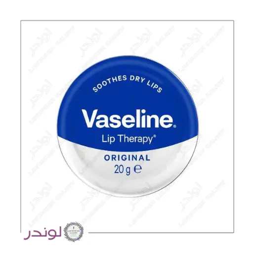 بالم لب وازلین اورجینال ۲۰ گرم بالم لب وازلین اورجینال ۲۰ گرم