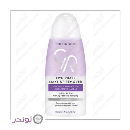 عکس محصول میسلار واتر دوفاز گلدن رز 150 میل