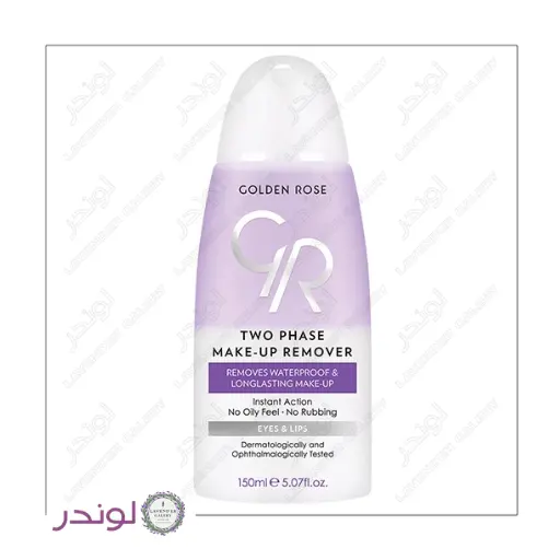 Golden Rose 2phase Micellar Water 150ml عکس محصول میسلار واتر دوفاز گلدن رز 150 میل
