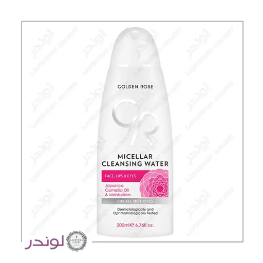 Golden Rose Micellar Water 200ml میسلار واتر گلدن رز 200 میل