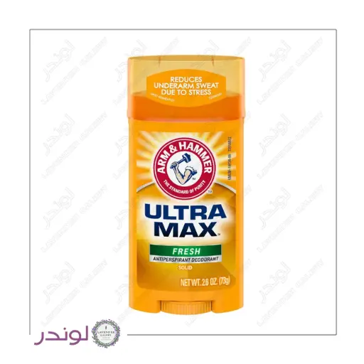 استیک ضد تعریق آرم اند همر اولترا مکس فرش استیک ضد تعریق آرم اند همر اولترا مکس فرش