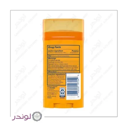 استیک ضد تعریق آرم اند همر اولترا مکس فرش