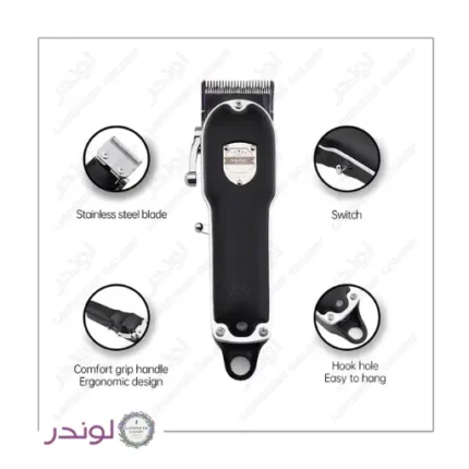 ماشین اصلاح موی سر مک استایلر MC-5807