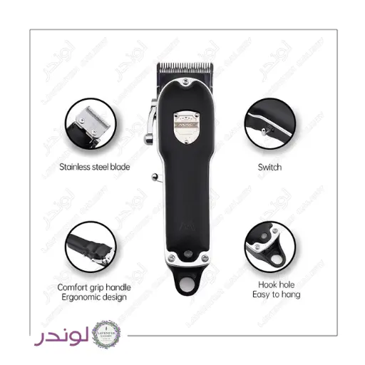 ماشین اصلاح موی سر مک استایلر MC-5807 ماشین اصلاح موی سر مک استایلر MC-5807
