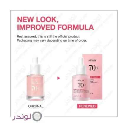 سرم نیاسین و هلو ۷۰٪ آنوا