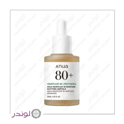سرم مرطوب کننده و آبرسان آنوا ۸۰٪ Heartleaf ۳۰ میل