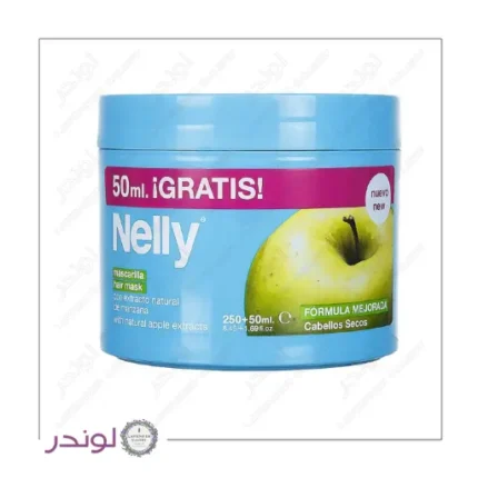 ماسک سیب نلی