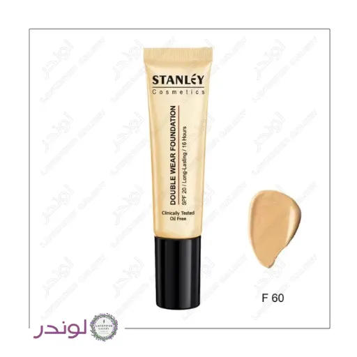 کرم پودر استنلی مدل DOUBLE WEAR F60 کرم پودر استنلی مدل DOUBLE WEAR F60