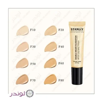 کرم پودر استنلی مدل DOUBLE WEAR F60