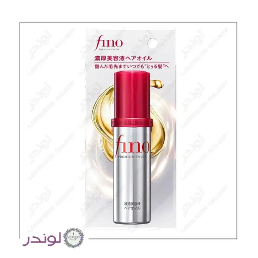روغن موی ترمیم کننده فینو پرمیوم تاچ شیسیدو 70میل روغن موی ترمیم کننده فینو پرمیوم تاچ شیسیدو 70 میل