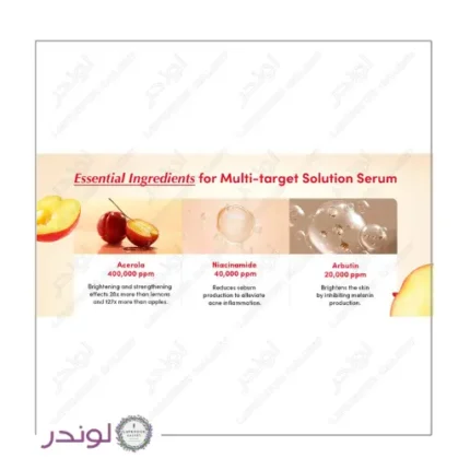 سرم ضد لک و روشن کننده اکوال بری EQQUALBERRY Vitamin Illuminating Serum
