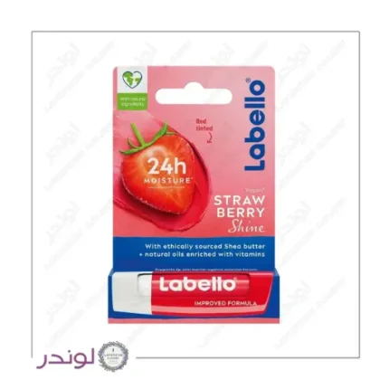 بالم لب توت فرنگی لبلو