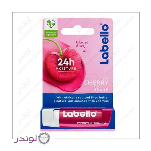بالم لب لبلو گیلاس بالم لب لبلو گیلاس