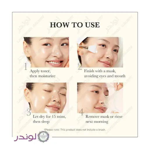 نحوه استفاده از ماسک شب کوجیک اسید و زردچوبه مدی کیوب