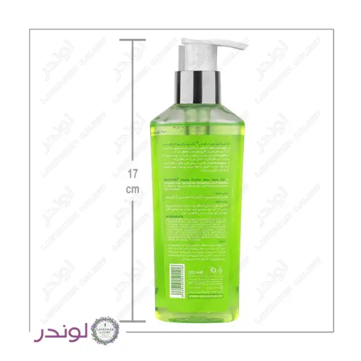 خرید ژل شستشو نئودرم چرب ژل شستشو پوست چرب نئودرم 200 میلی لیتر
