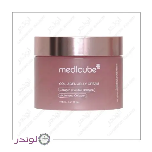 ژل کرم کلاژن مدی کیوب اصل ژل کرم آبرسان و تقویت کننده کلاژن مدی کیوب