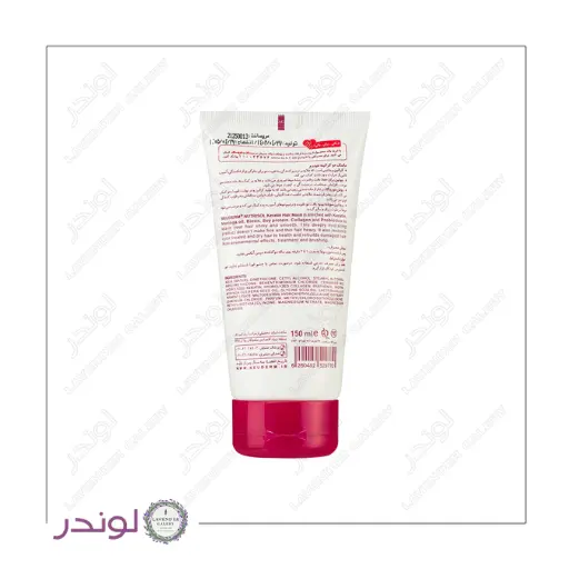ماسک مو کراتینه فاقد سولفات نوتریسل نئودرم 150ml ماسک مو کراتینه فاقد سولفات نوتریسل نئودرم 150 میلیلیتر مناسب موهای خشک و وز