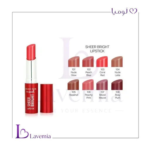 رنگ بندی رژ لب شیر برایت گلدن رز Sheer Bright رنگ بندی رژ لب شیر برایت گلدن رز Sheer Bright