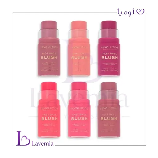 رژگونه استیکی فست بیس رولوشن Revolution Fast Base Blush رژگونه استیکی فست بیس رولوشن Revolution مناسب انواع پوست