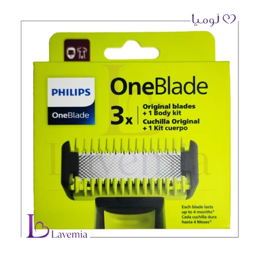 سری یدک وان بلید فیلیپس QP630/51 بسته ۳ عددی با کیت بدن